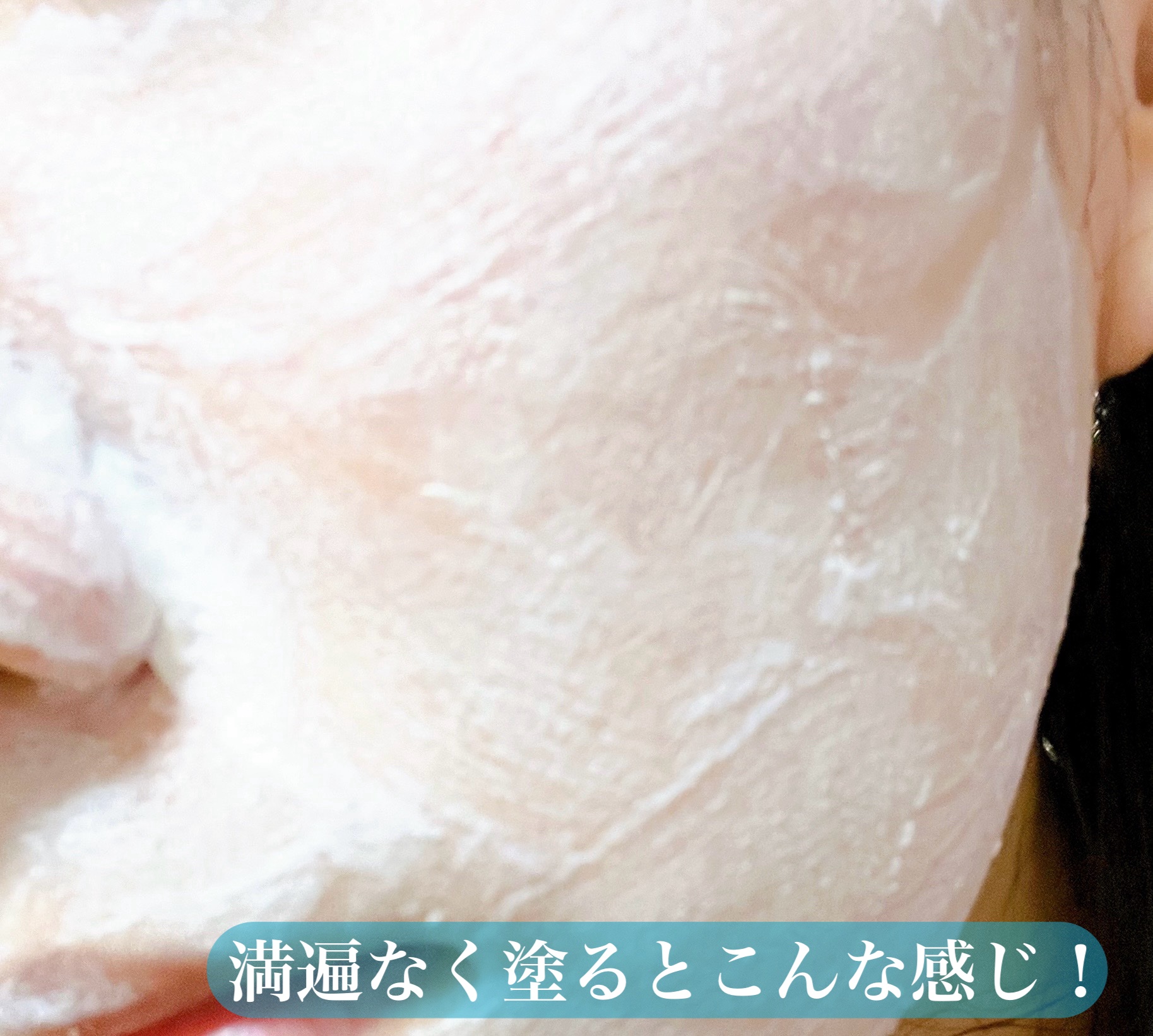 酒粕パック/うるおい日本酒コスメ/洗い流すパック・マスクを使ったクチコミ（3枚目）