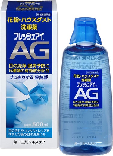 フレッシュアイAG(医薬品) 第一三共ヘルスケア