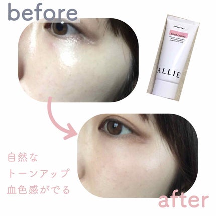 ãã¥ã¢ã³ã¹ãã§ã³ãžUV ãžã§ã« RS/ã¢ãªã£ãŒ/æ¥çŒãæ¢ããžã§ã«ã䜿ã£ãã¯ãã³ãïŒ2æç®ïŒ