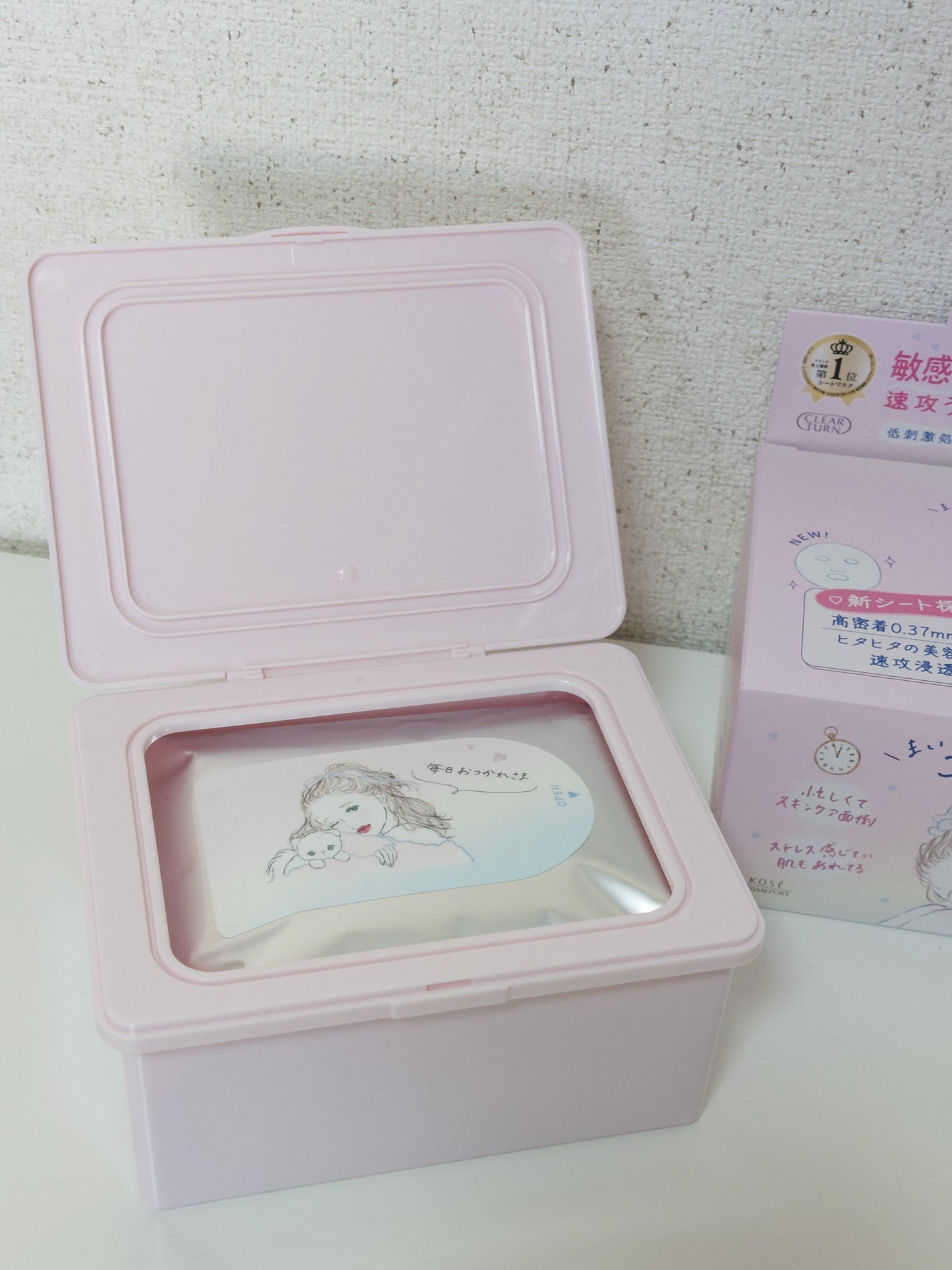 クリアターン まいにちごめんね素肌マスク/クリアターン/シートマスク・パックを使ったクチコミ(3枚目)