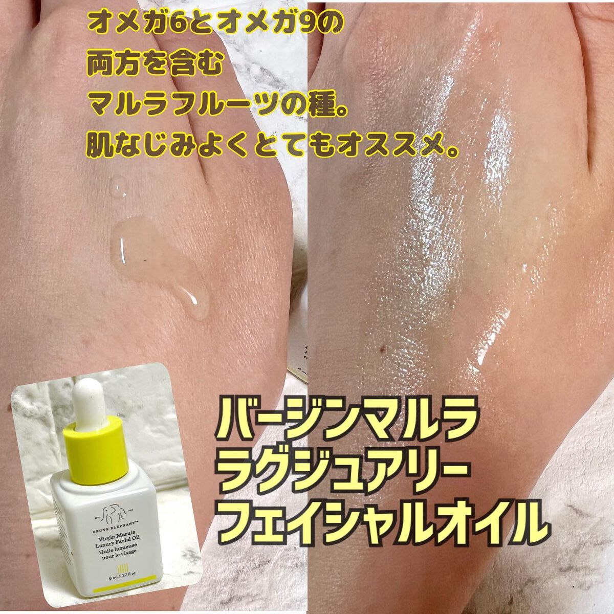 ザ リトルズ 5.0/Drunk Elephant/スキンケアキットを使ったクチコミ(6枚目)