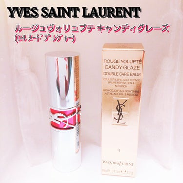 ルージュ ラブシャイン キャンディグレーズ /YVES SAINT LAURENT BEAUTE/口紅を使ったクチコミ（1枚目）