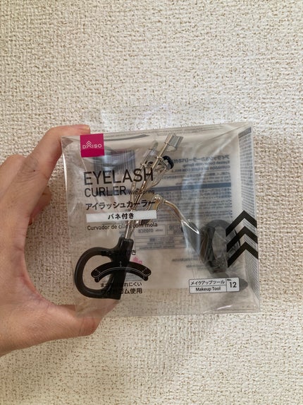 アイラッシュカーラー バネ付/DAISO/ビューラーを使ったクチコミ(1枚目)