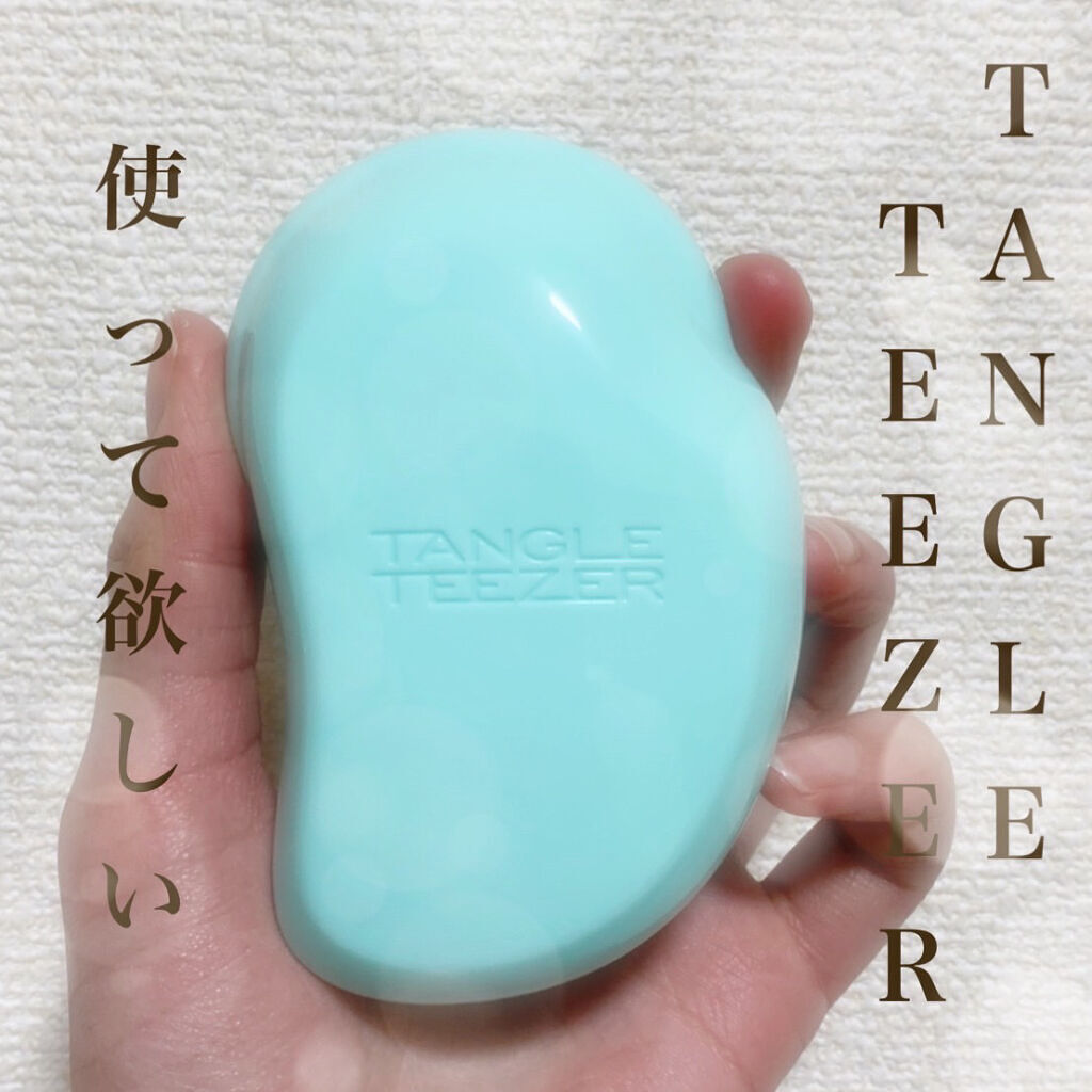 ザ・オリジナル ミニ ミント/TANGLE TEEZER/ヘアブラシを使ったクチコミ（1枚目）