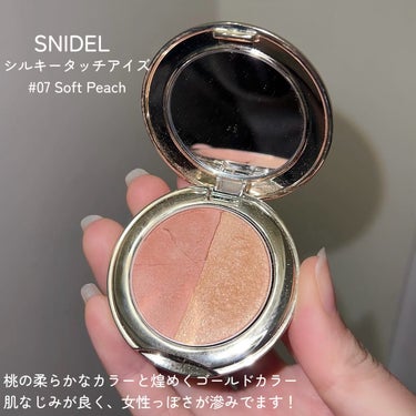 スナイデル シルキー タッチ アイズ/SNIDEL BEAUTY/アイシャドウパレットを使ったクチコミ（2枚目）