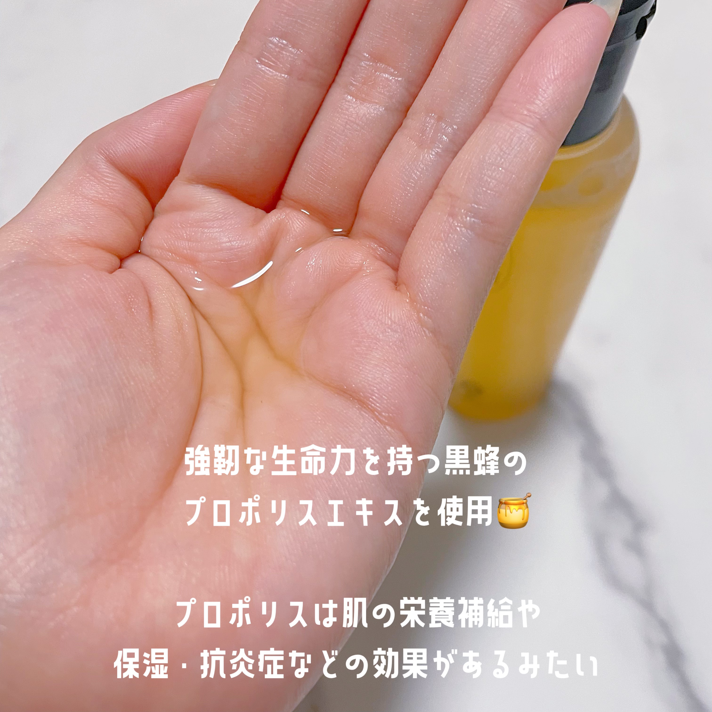 フルフィットプロポリスシナジートナー/COSRX/化粧水を使ったクチコミ（3枚目）