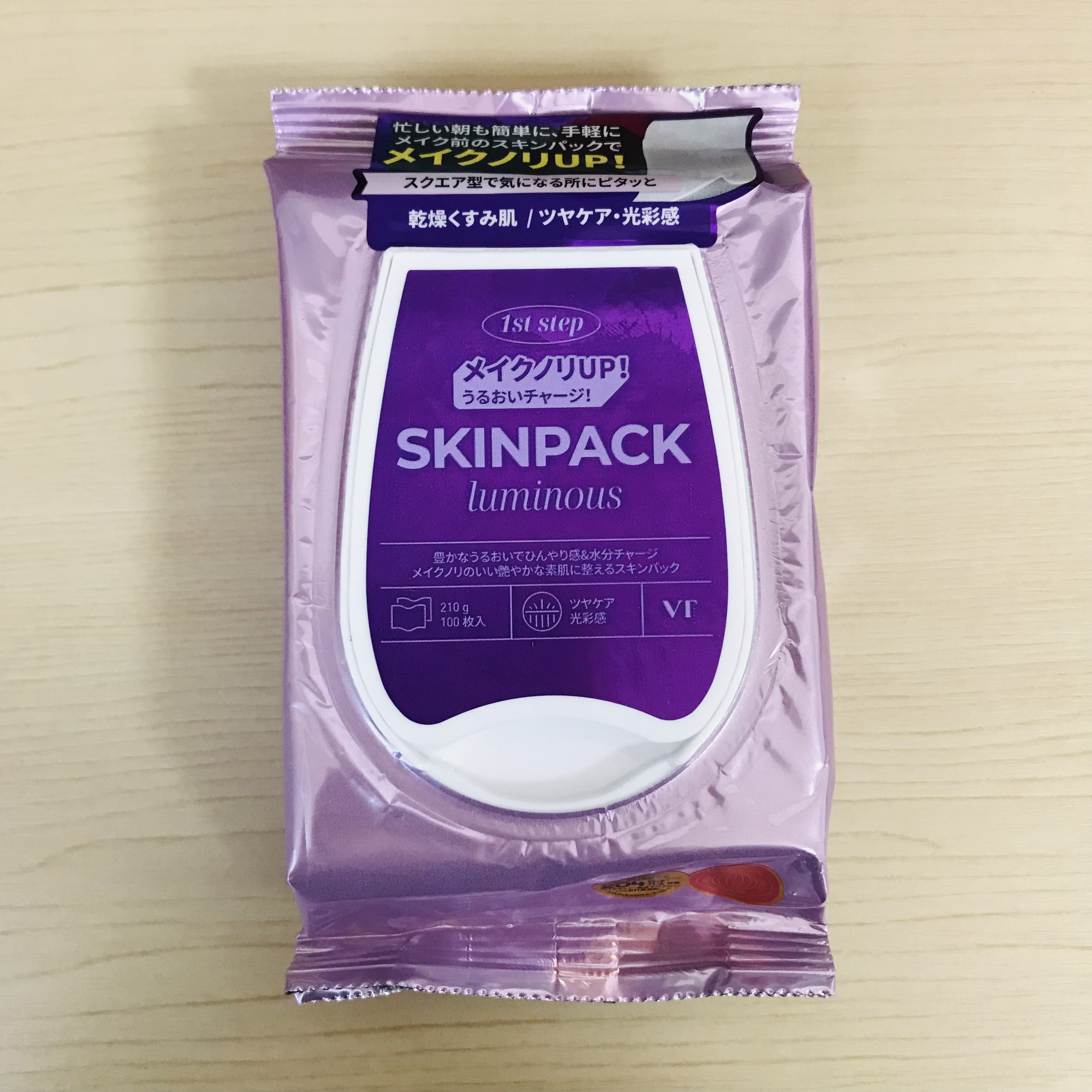 ルミナススキンパック/VT/シートマスク・パックを使ったクチコミ（1枚目）
