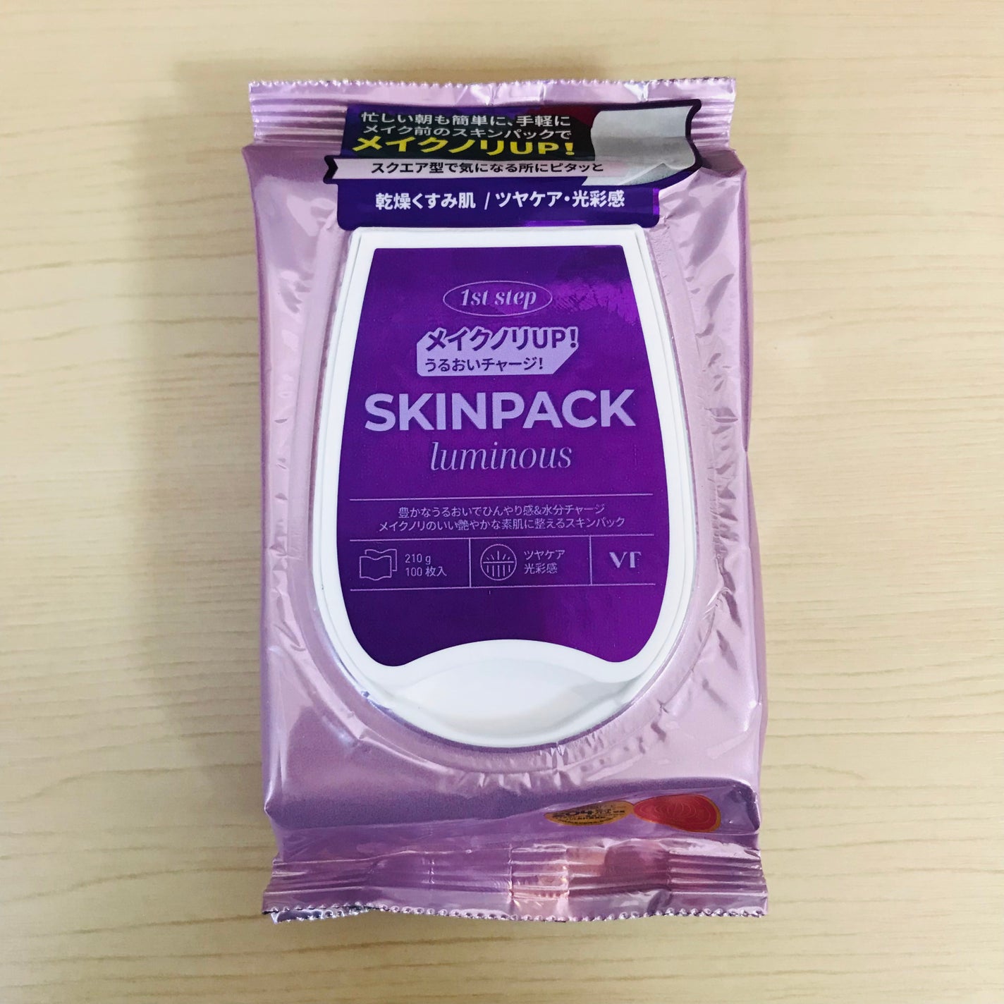 ルミナススキンパック/VT/シートマスク・パックを使ったクチコミ(1枚目)