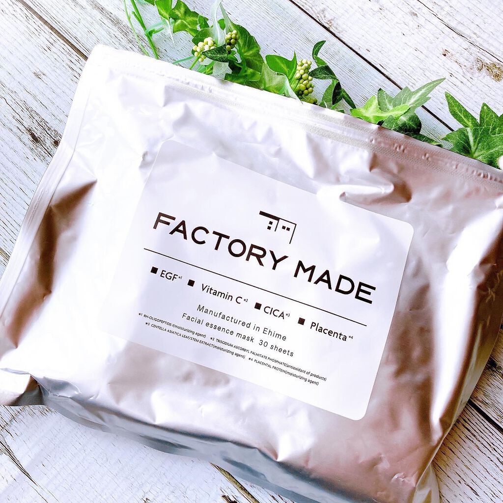 FACTORY MADE THE MASK/FACTORY MADE/その他スキンケアグッズを使ったクチコミ（1枚目）
