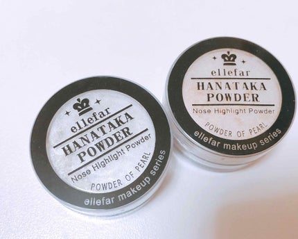 ハナタカパウダー/エルファー/パウダーハイライトを使ったクチコミ(1枚目)