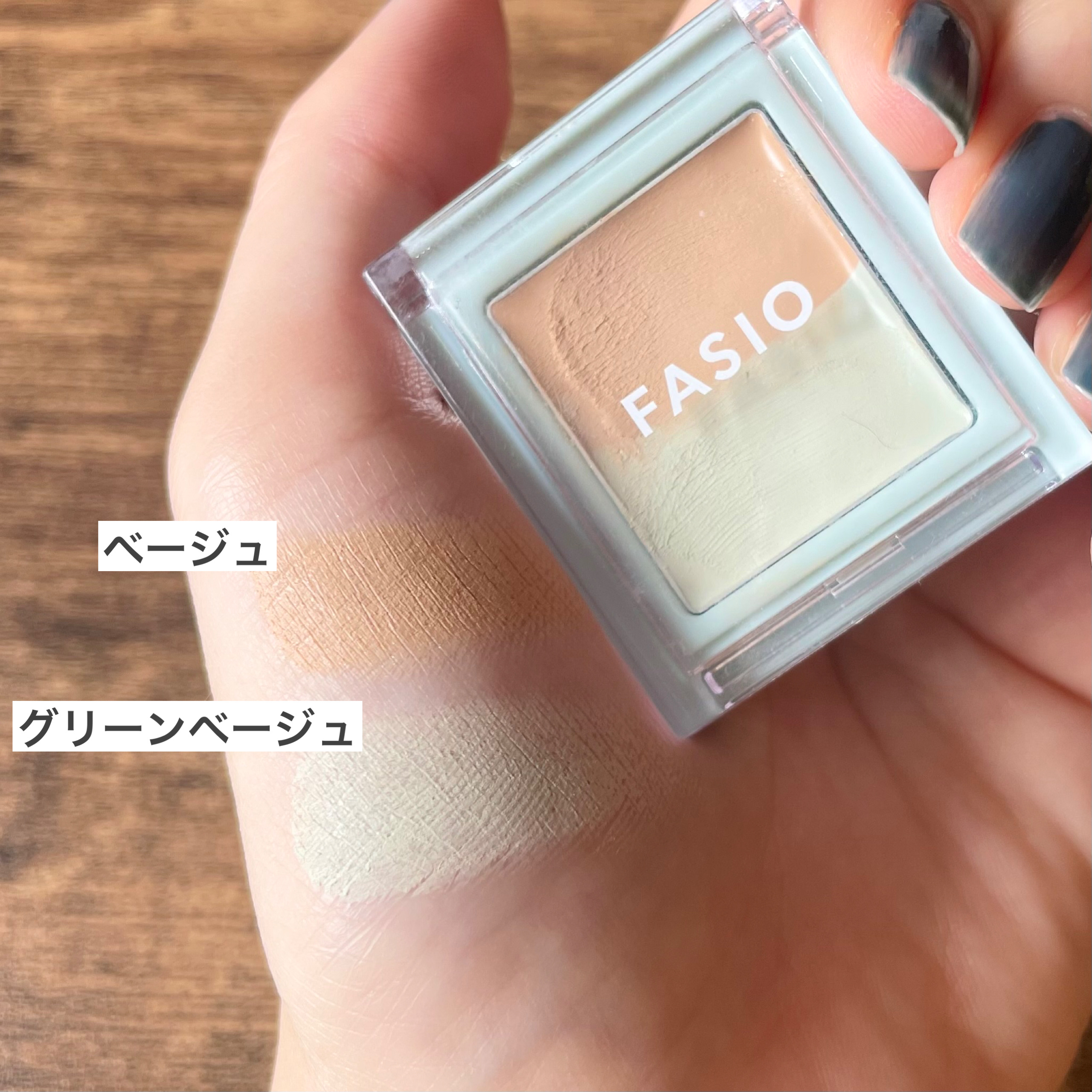 エアリーステイ コンシーラー/FASIO/パレットコンシーラー by はづき🐟ﾌｫﾛﾊﾞ