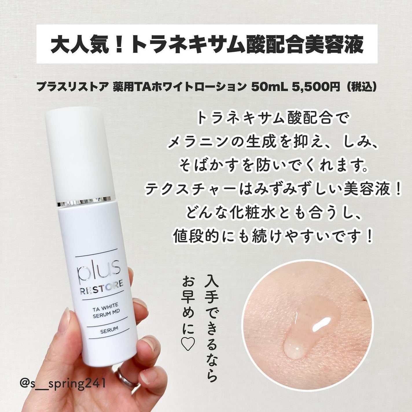 デイリーPD/ZO Skin Health/フェイスクリームを使ったクチコミ(4枚目)