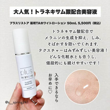 デイリーPD/ZO Skin Health/フェイスクリームを使ったクチコミ(4枚目)