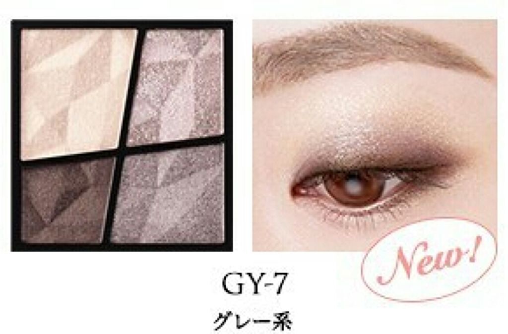 ジェミィリッチ アイズ/Visée/アイシャドウパレットを使ったクチコミ(3枚目)