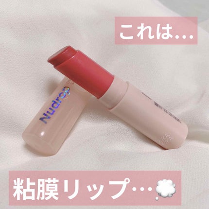 ヌードロップデュイスティック/HOLIKA HOLIKA/口紅を使ったクチコミ(1枚目)