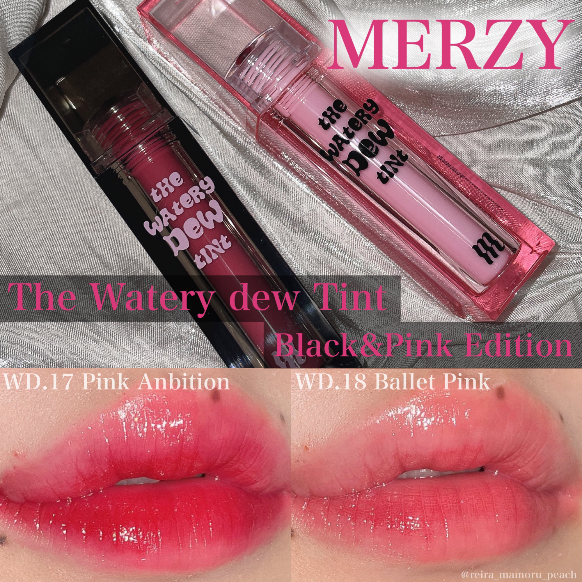 ザ ウォータリーデューティント/MERZY/リップティントを使ったクチコミ（1枚目）