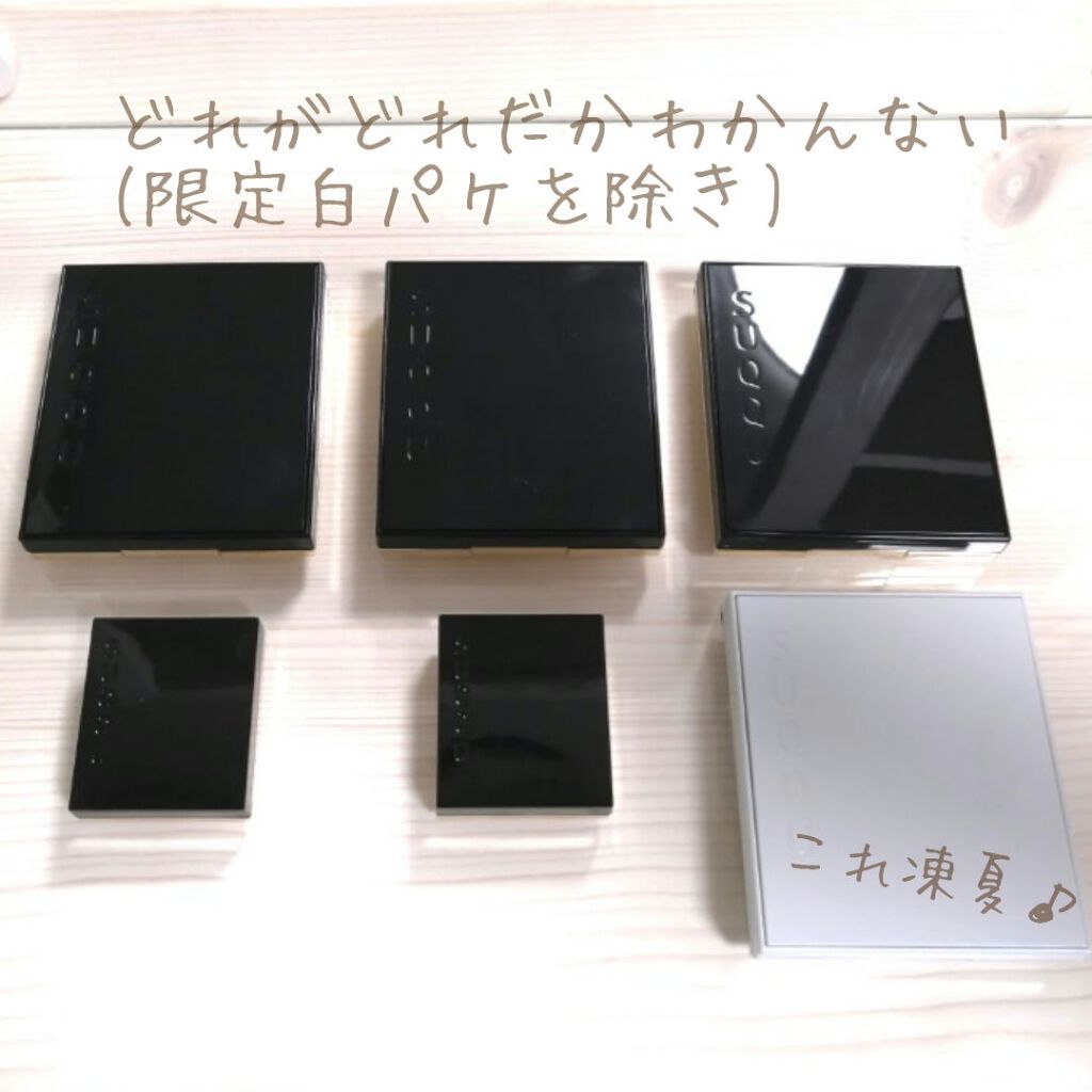 トーン タッチ アイズ/SUQQU/単色アイシャドウを使ったクチコミ（2枚目）