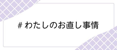 LIPS公式アカウント on LIPS 「＼7/31（土）から新しいハッシュタグイベント開始！💖／みなさ..」（2枚目）