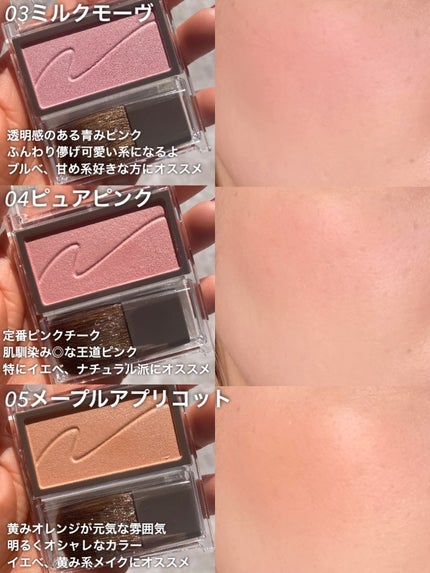 チークブラッシュ/CEZANNE/パウダーチークを使ったクチコミ(4枚目)