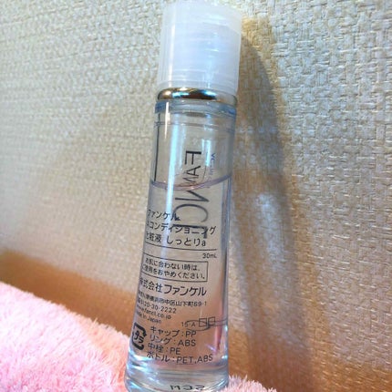 無添加 アクティブコンディショニング ベーシック 化粧液 II/ファンケル/化粧水を使ったクチコミ(2枚目)