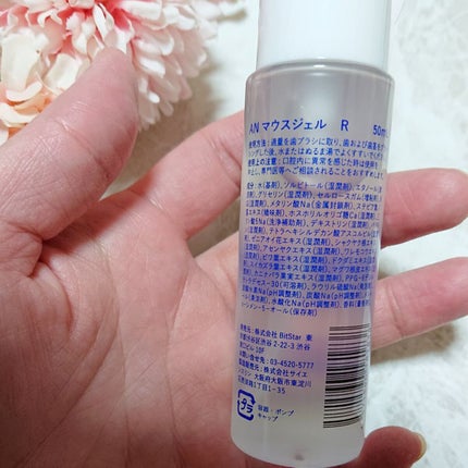 スリーピングセラム/Haaabit/歯磨き粉を使ったクチコミ(2枚目)