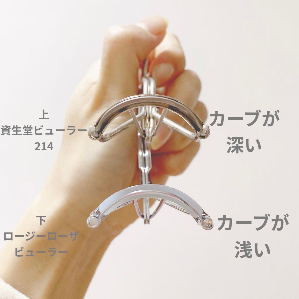 アイラッシュカーラー/SHISEIDO/ビューラーを使ったクチコミ(3枚目)