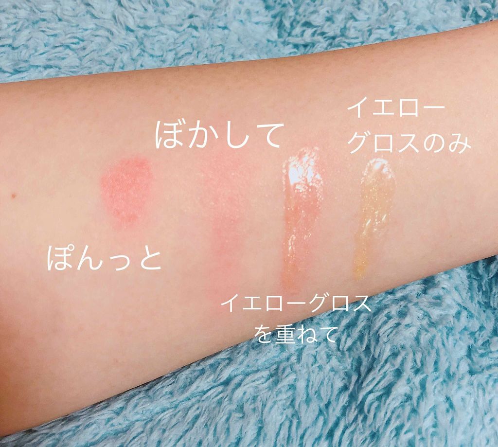 スパイシージェリーリップグロス/LB/リップグロスを使ったクチコミ（2枚目）