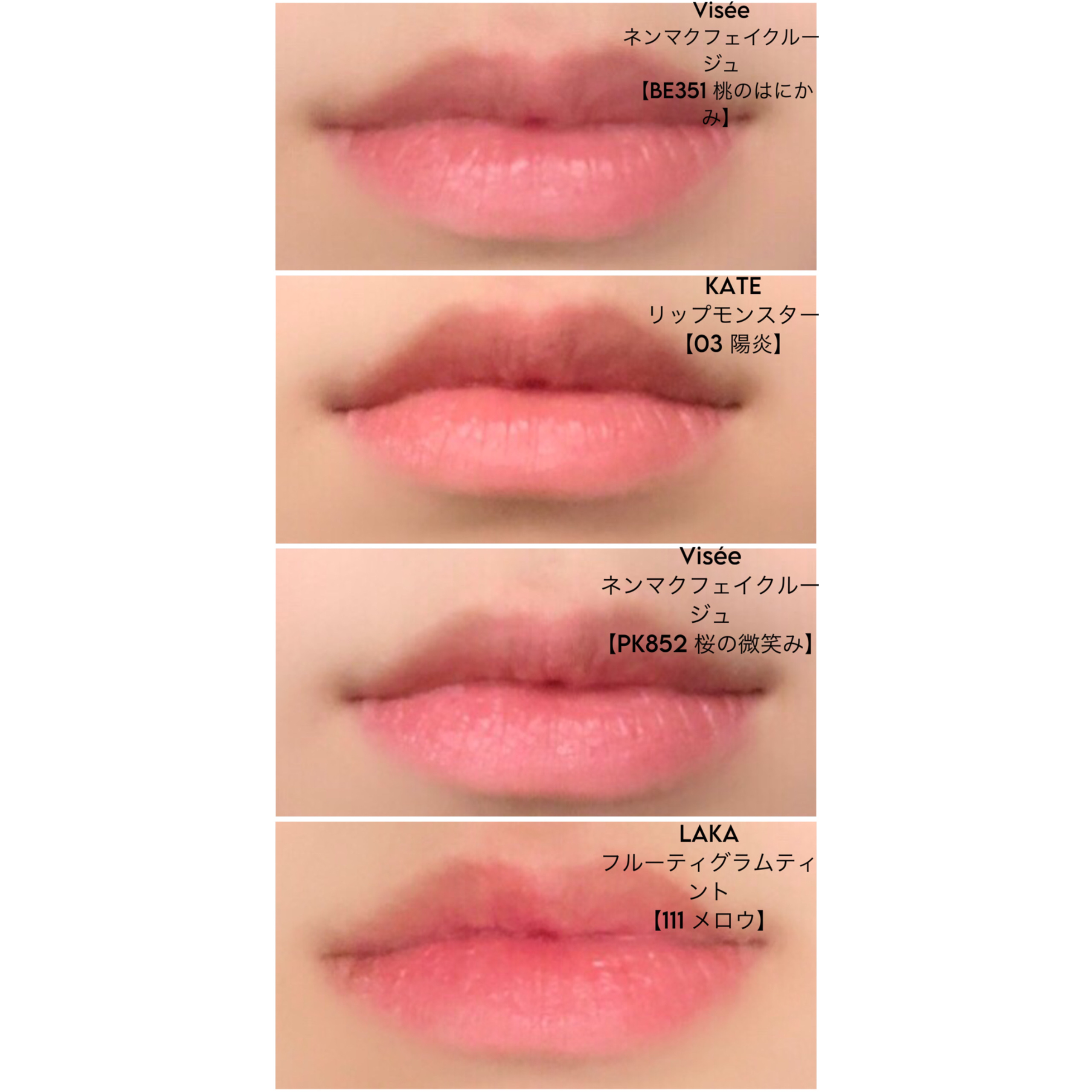 シャネル ルージュ ココ ボーム/CHANEL/口紅を使ったクチコミ（3枚目）