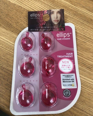 ヘアーオイル【トリートメント】/ellips/ヘアオイルを使ったクチコミ（1枚目）