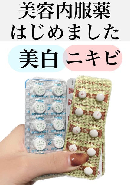 DHC マルチビタミン/DHC/美容サプリメントを使ったクチコミ(1枚目)