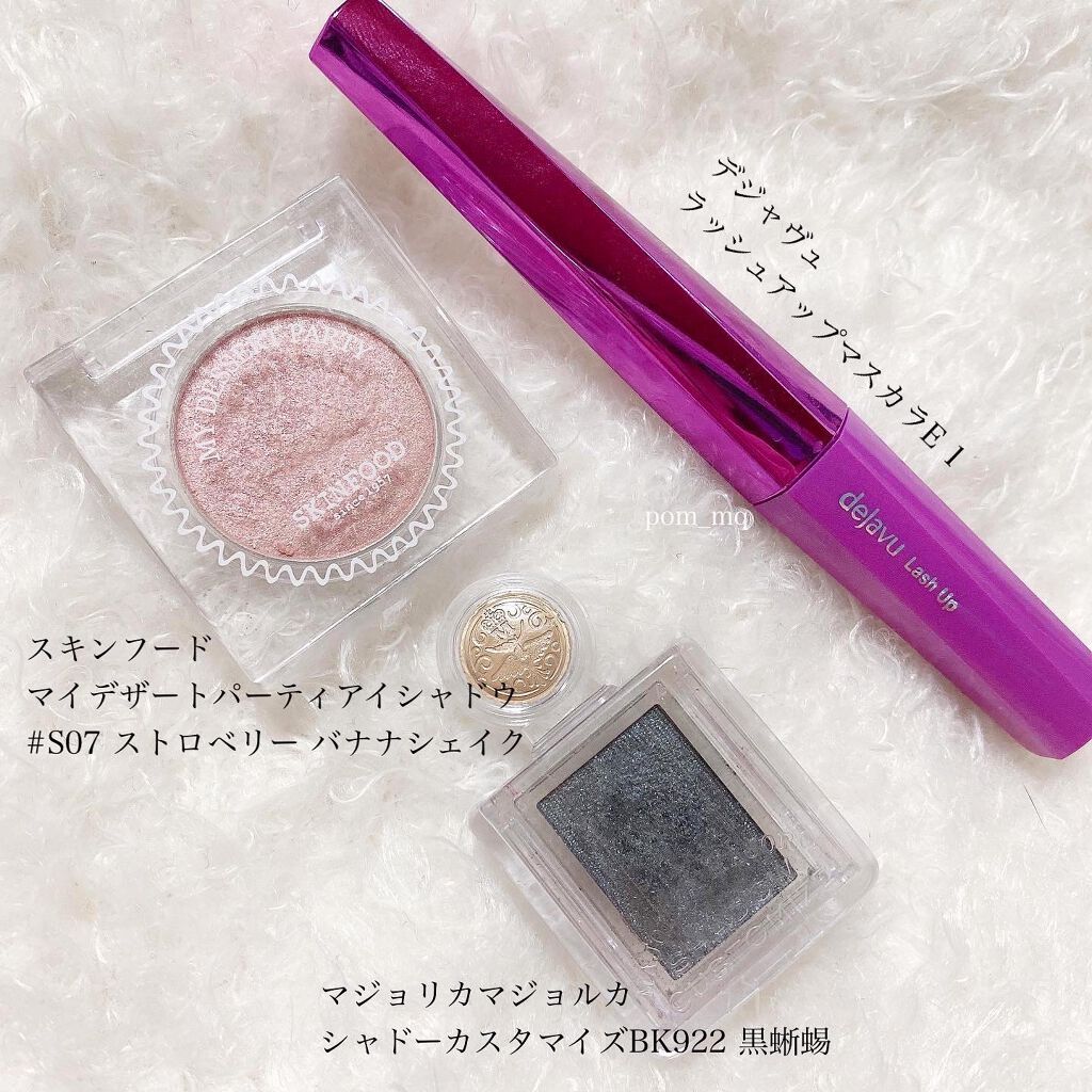 マイデザート パーティ アイシャドウ/SKINFOOD/単色アイシャドウを使ったクチコミ（1枚目）