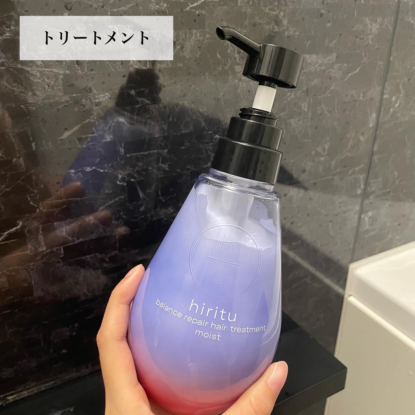 バランスリペア シャンプー/ヘアトリートメント モイスト シャンプー本体 410ml/hiritu/市販シャンプーを使ったクチコミ（3枚目）