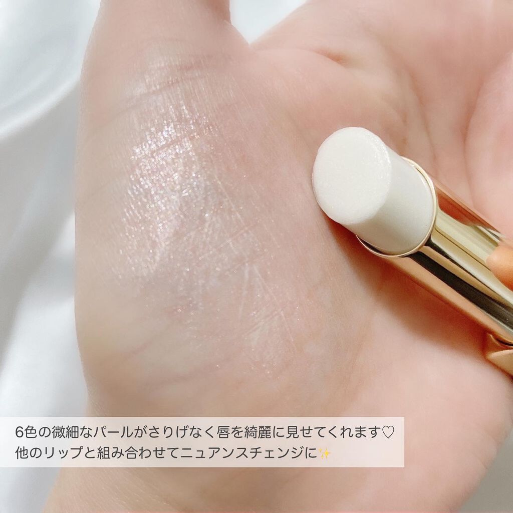 リップケア　ブラー LB02 パールホリック（限定カラー）/excel/リップクリームを使ったクチコミ（3枚目）