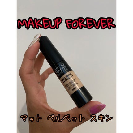 mMAKEUP FOREVER コンシーラーパレット 試してみた】マットベルベットスキンコンシーラー MAKE UP FOR