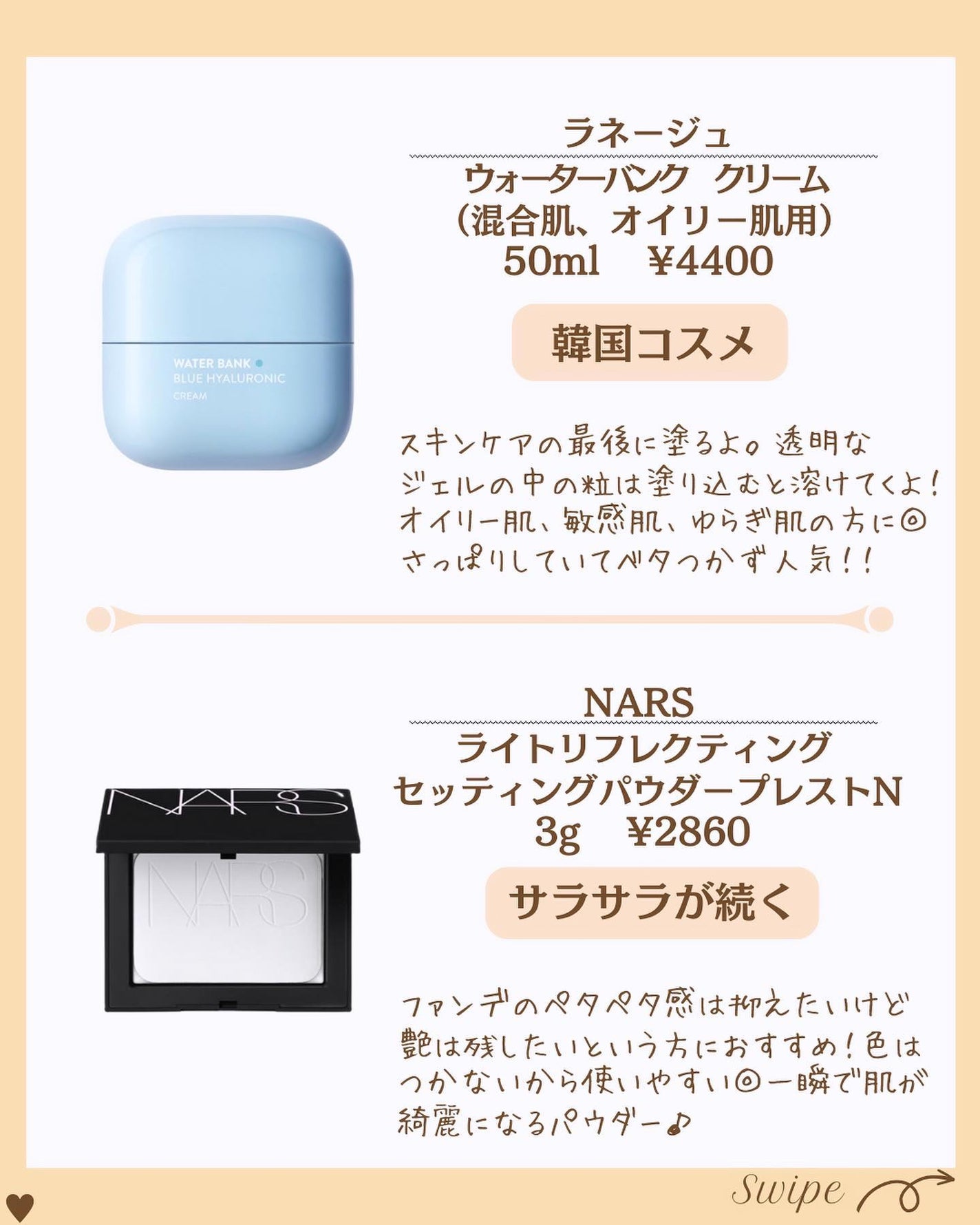 つや子 on LIPS 「.→@tsuyako__beautyダントツな美肌になれるˎˊ..」(6枚目)