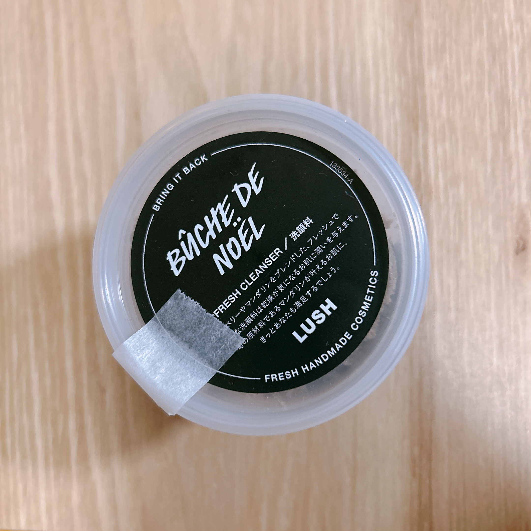 クリスマスの食卓/ラッシュ/その他洗顔料を使ったクチコミ（1枚目）