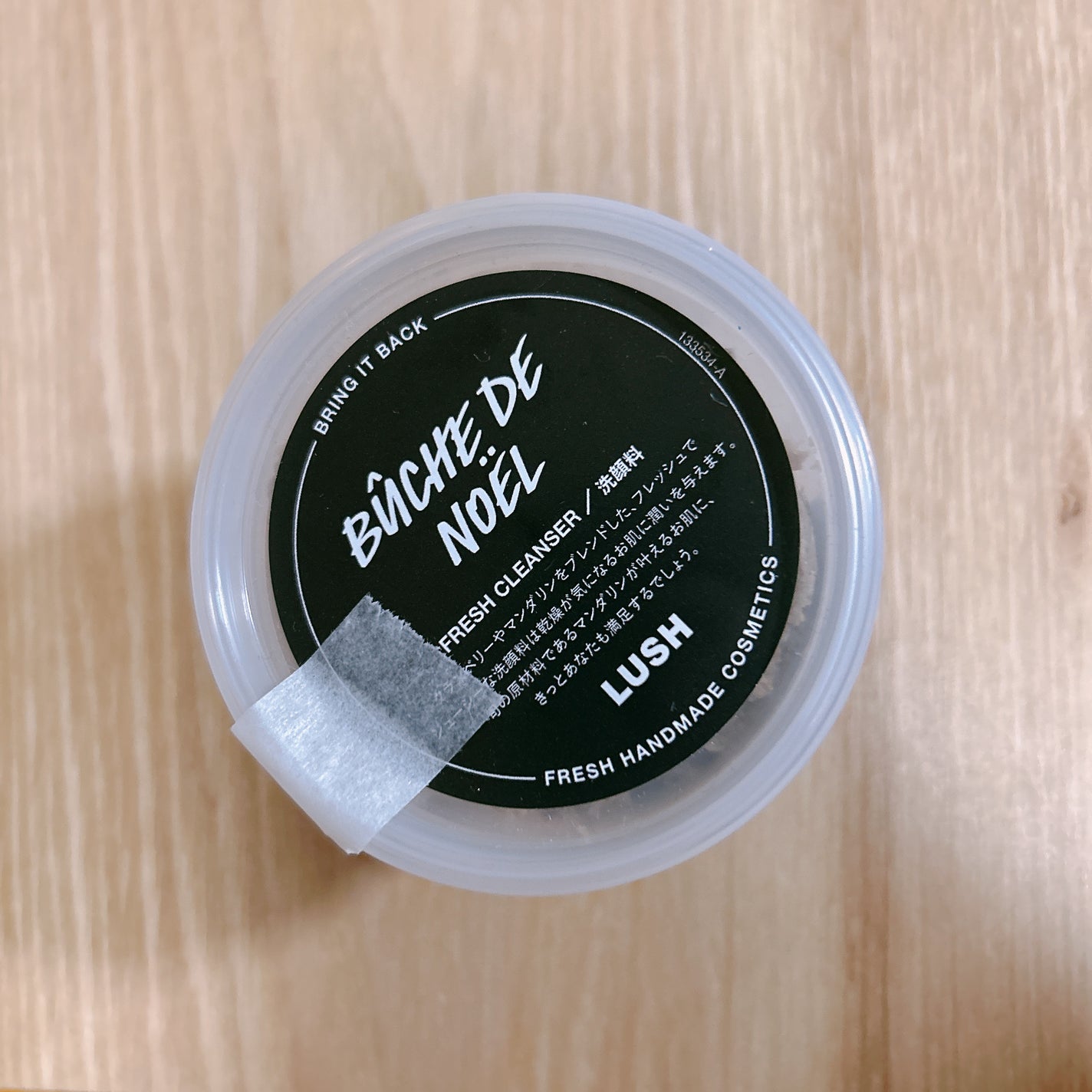 クリスマスの食卓/ラッシュ/その他洗顔料を使ったクチコミ(1枚目)