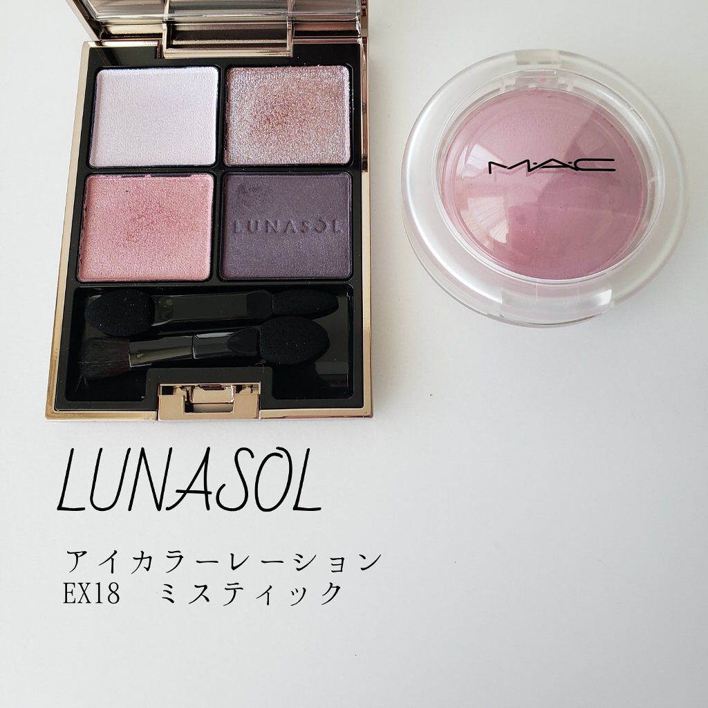 アイカラーレーション/LUNASOL/アイシャドウパレットを使ったクチコミ(4枚目)