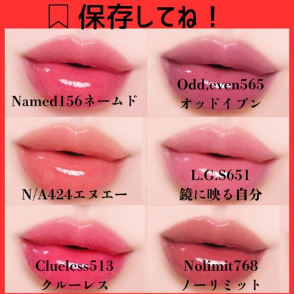 アンシーン ミラーティント/Oddtype/リップティントを使ったクチコミ(2枚目)