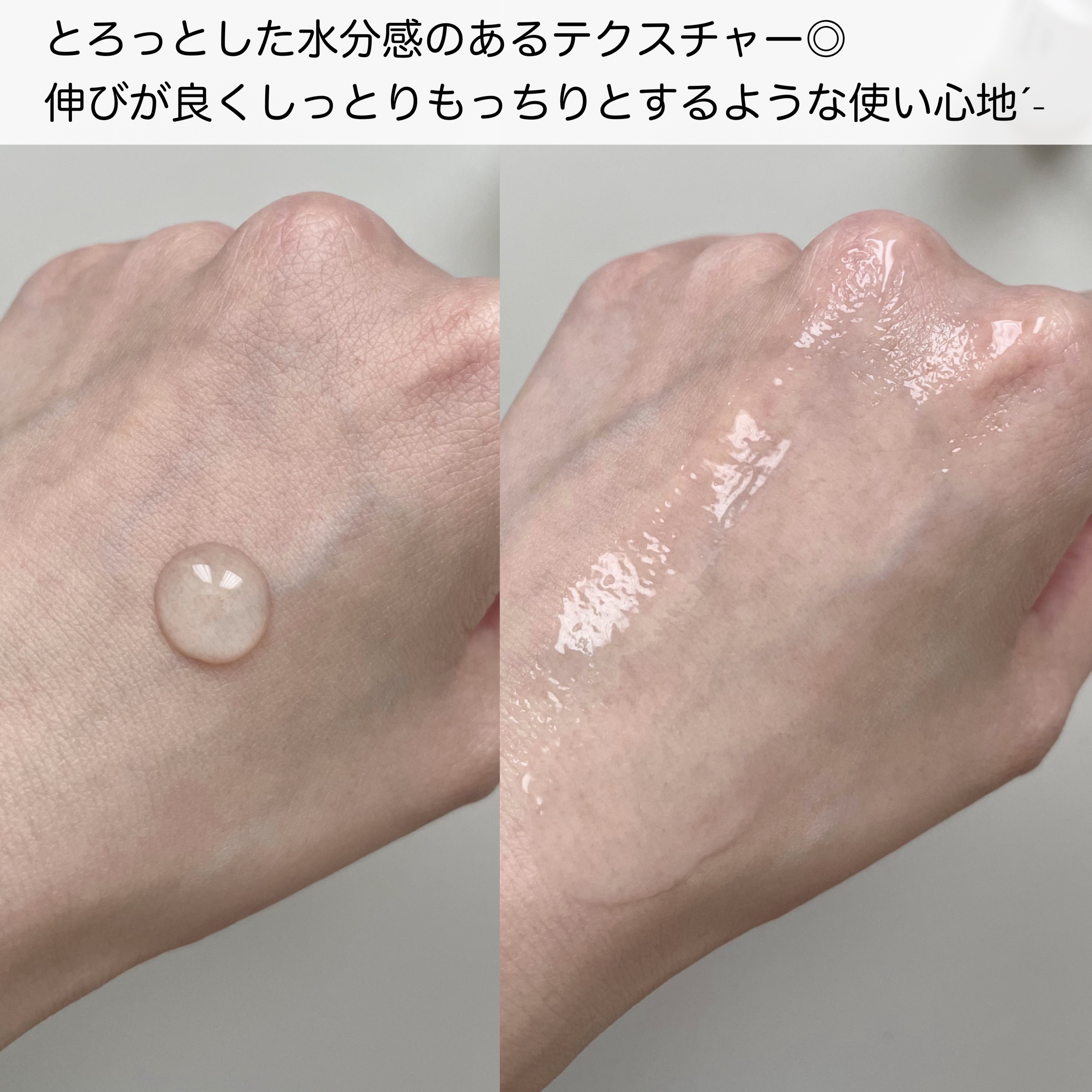 アルファラディアンスグローセラム/BANOBAGI/美容液を使ったクチコミ（3枚目）