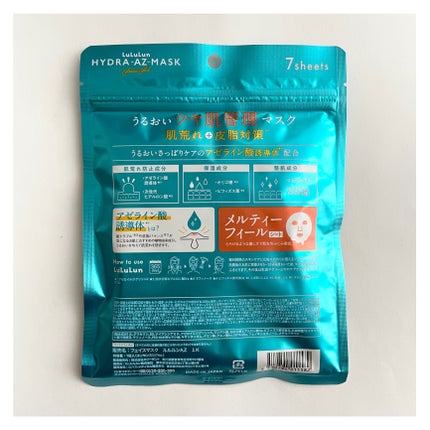 ルルルン ハイドラ AZ マスク/ルルルン/シートマスク・パックを使ったクチコミ(5枚目)