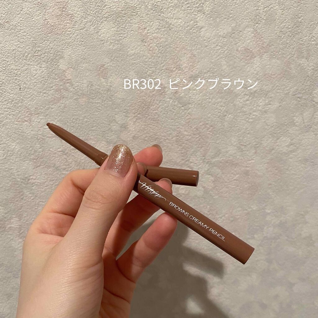 ブラウンズ クリーミィペンシル/Visée/ペンシルアイライナーを使ったクチコミ（1枚目）