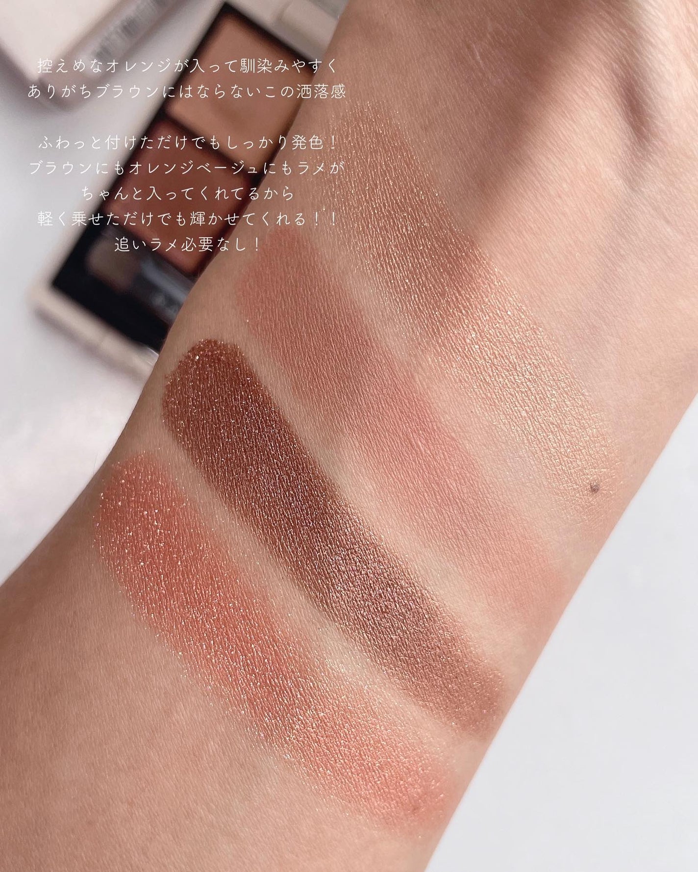 RMK シンクロマティック アイシャドウパレット/RMK/アイシャドウパレットを使ったクチコミ(5枚目)