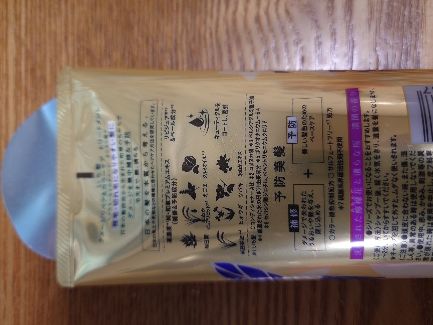 ダメージリペア&カラーケア シャンプー/コンディショナー/いち髪/市販シャンプーを使ったクチコミ(2枚目)
