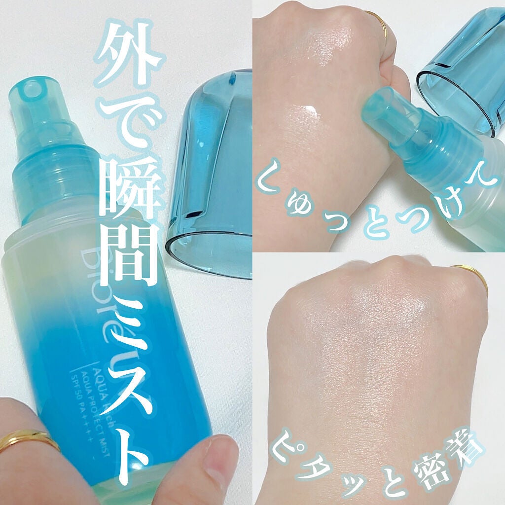 ããªã¬UV ã¢ã¯ã¢ãªãã ã¢ã¯ã¢ãããã¯ãããŒã·ã§ã³(æ°Žå±€ããã¯)/ããªã¬/æ¥çŒãæ¢ãããŒã·ã§ã³ã䜿ã£ãã¯ãã³ãïŒ5æç®ïŒ