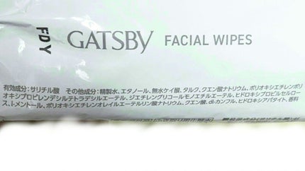 フェイシャルペーパー 薬用アクネケアタイプ/ギャツビー/その他スキンケアを使ったクチコミ(3枚目)