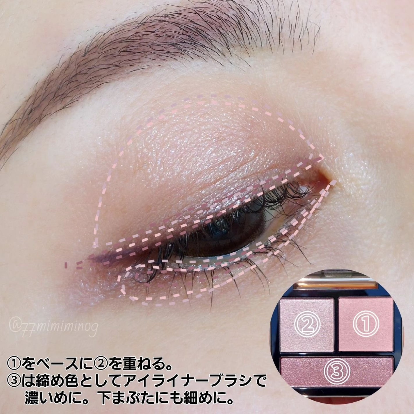 テイラード カラー アイズ/SNIDEL BEAUTY/アイシャドウパレットを使ったクチコミ(5枚目)