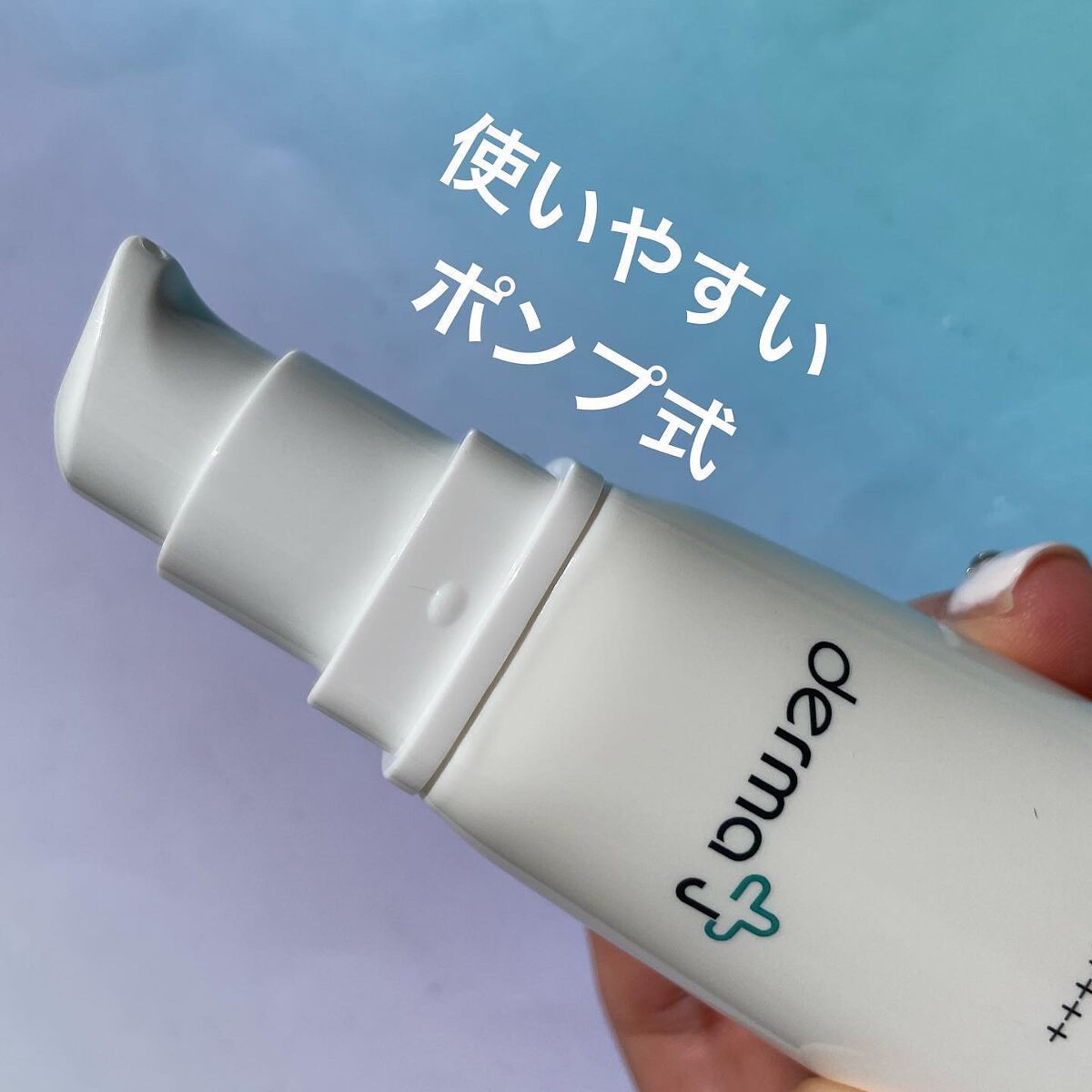 はる on LIPS 「年中、日焼け止めは塗るけどそろそろ日差しもかなりきになる季節..」(3枚目)