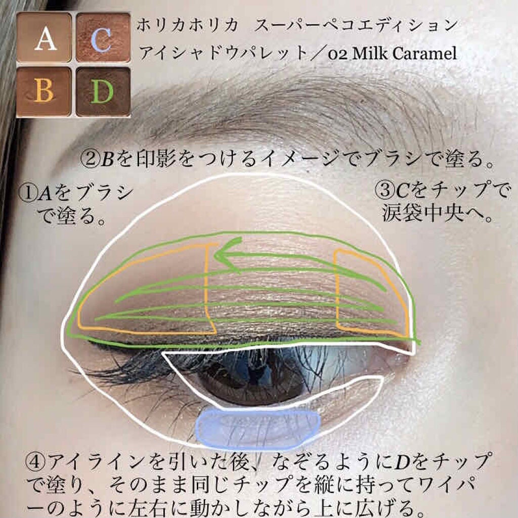 オペラ マイラッシュ アドバンスト/OPERA/マスカラを使ったクチコミ(2枚目)