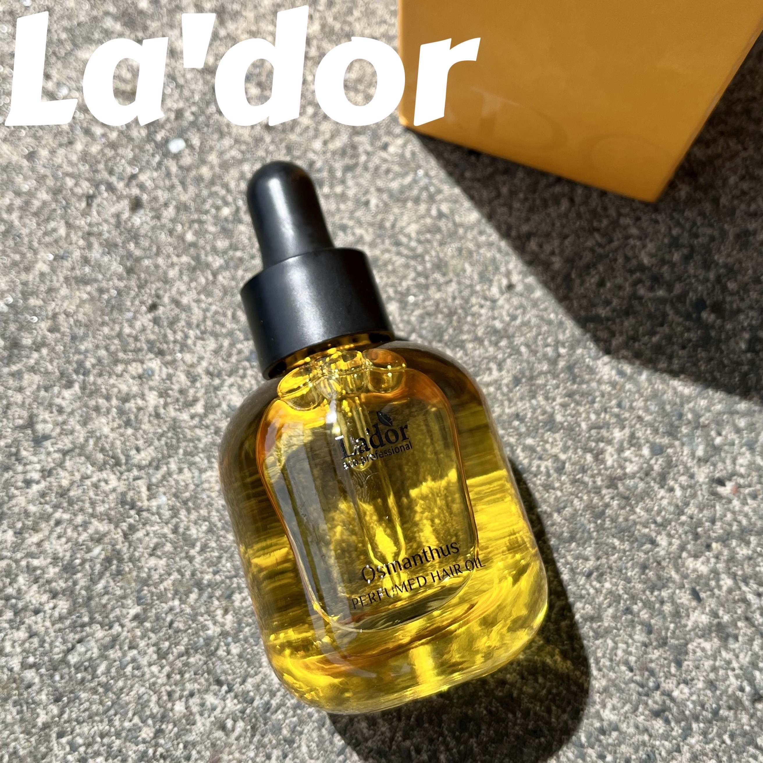 パフュームヘアオイル オスマンサス/La'dor/ヘアオイルを使ったクチコミ（1枚目）